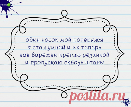 Стишки-пирожки против скучных будней