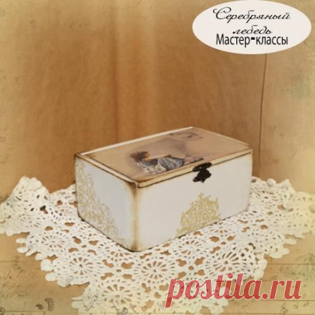 (4) Елена Раевская