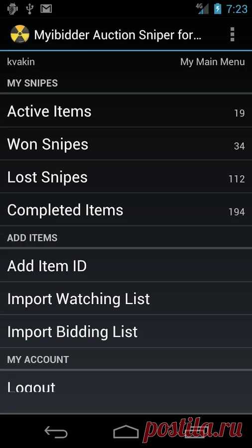 Приложения в Google Play – Myibidder Bid Sniper for eBay