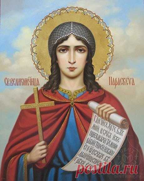 = МОЛИТВА ОТ ССОР И СКАНДАЛОВ В СЕМЬЕ =