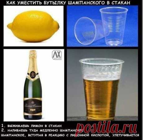 Можно устроить розыгрыш или спор с друзьями на каком-нибудь празднике) / Взлом логики