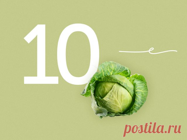 10 самых полезных продуктов для здоровья человека / Список, который поможет начать путь к ЗОЖ – статья из рубрики 