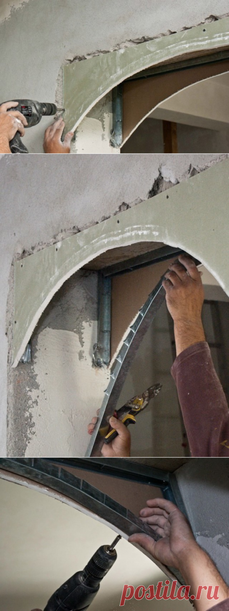 Арка из гипсокартона.