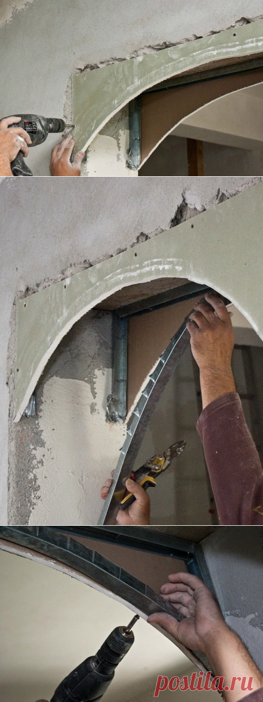 Арка из гипсокартона.