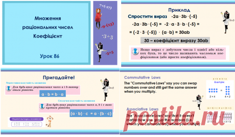 Блог учителя математики та інформатики: Математика