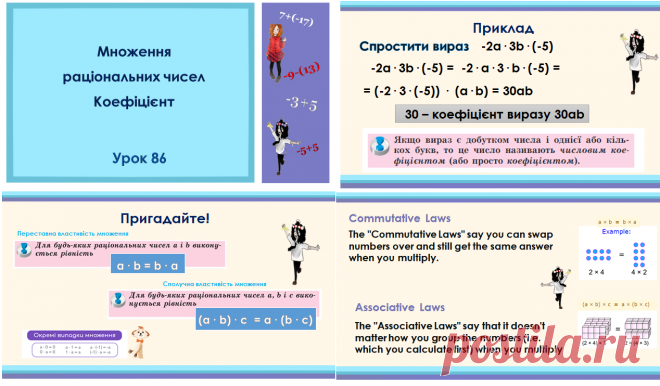 Блог учителя математики та інформатики: Математика