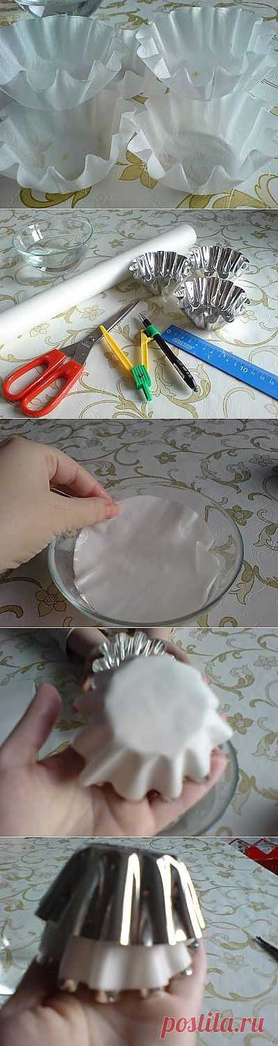 Как дома сделать гофрированные формочки для выпечки кексов.