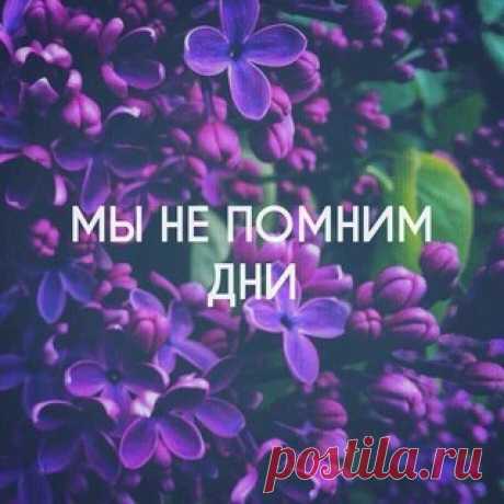 Аня Емельянова