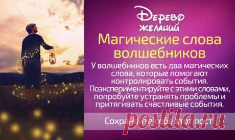 Самопознание ✔