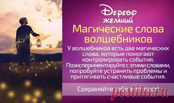 Самопознание ✔