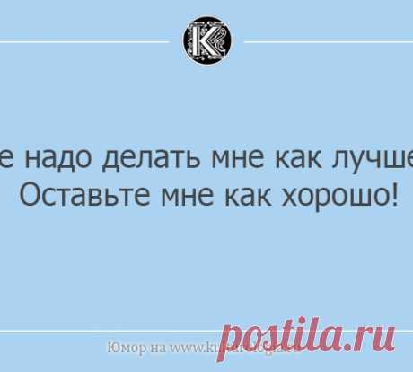 10 одесских хохм, которые обязательно поднимут настроение