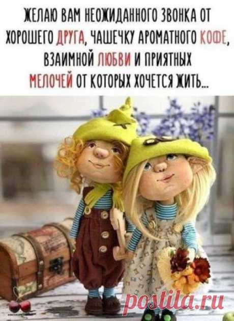 (1) +21...Прикольно... Юмор)🌶️🔥