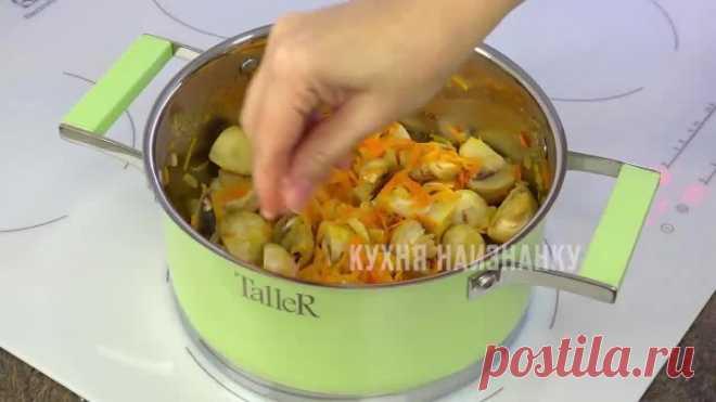 ПОТРЯСАЮЩЕ вкусные ГРИБНЫЕ СУПЫ - ТРИ РЕЦЕПТА