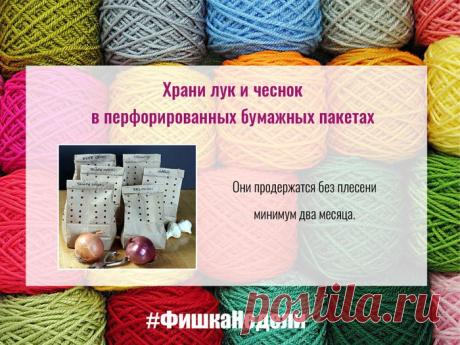 30 полезных советов