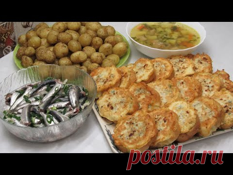 Меню для семьи на каждый день. Что мы едим на Завтрак Обед и Ужин