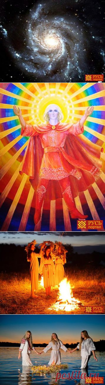 Русь - открытый портал