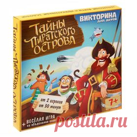 Игра викторина 
