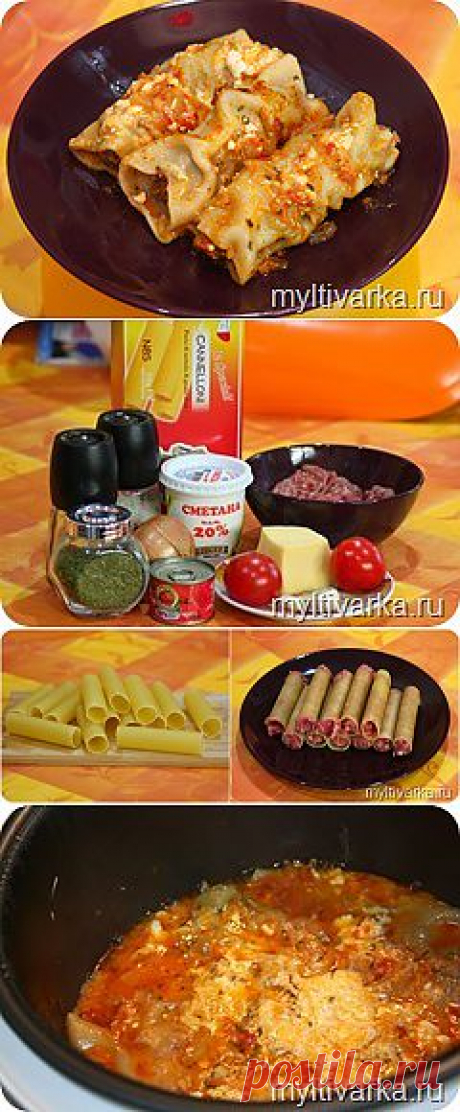 Каннеллони в мультиварке