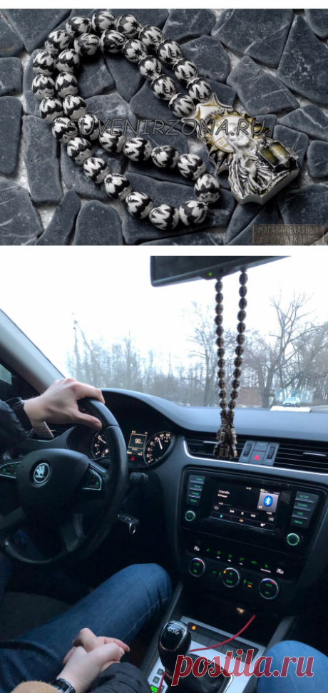 Купить православные четки в автомобиль «Спаси и Сохрани»