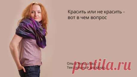 Мастер классы по валянию