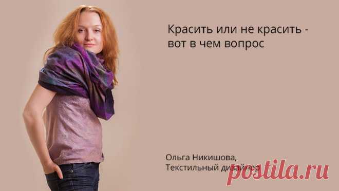 Мастер классы по валянию
