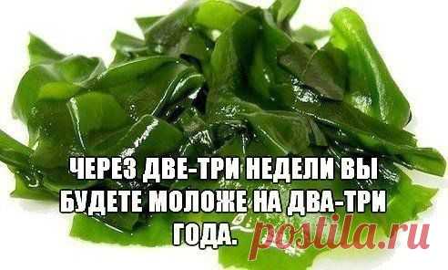 Через две-три недели вы будете моложе на два-три года.