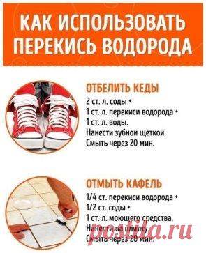 Полезно