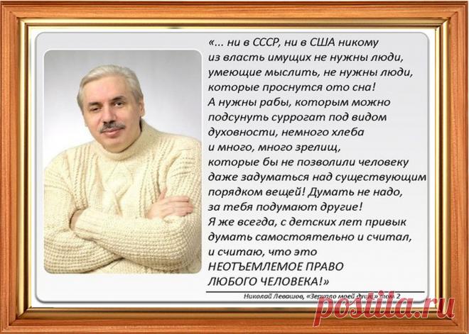 Годы прошлы - АКТУАЛЬНОСТЬ ВОЗРОСЛА!