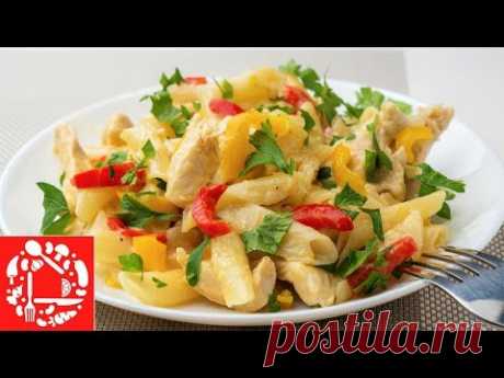 Таких Вкусных Макарон Вы Еще Не Ели! 😋👍 Ужин на Скорую Руку!