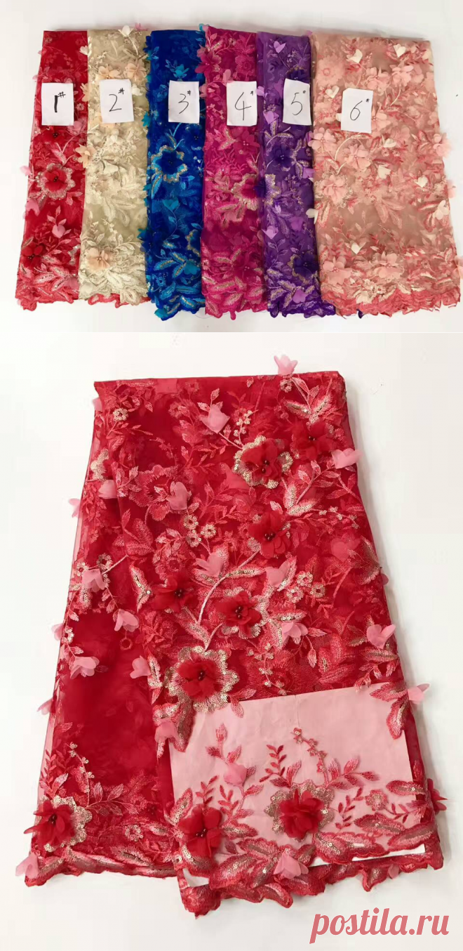 Новый Дизайн нигерии кружевной ткани высокого качества цветок аппликация вышивка тюль кружева 3D кружевной ткани для африканских женщин ALC J1070 купить на AliExpress