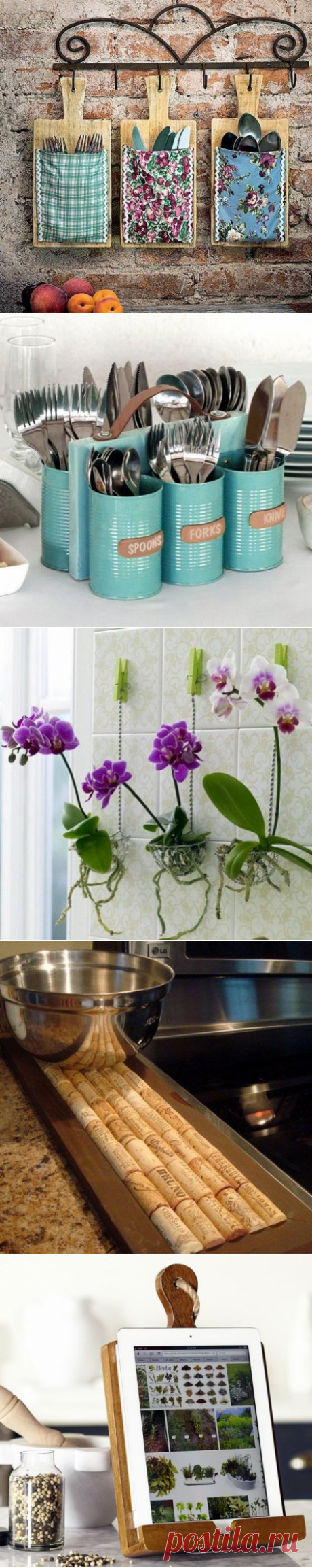 Копилка оригинальных идей для нескучной кухни