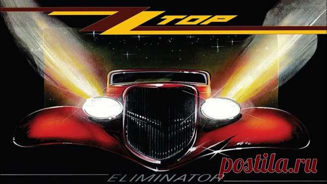 ZZ Top (1983) Eliminator - Елейная — КОНТ