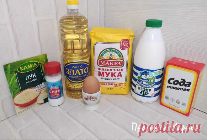 Беру стакан кефира, муку и готовлю целую гору 
