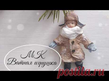 МК "Ватная игрушка"