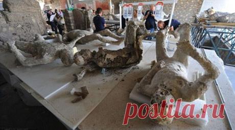 Какими были жители Помпей? Найдены останки погибших от извержения Везувия