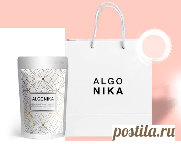 Algonika, prezzo, farmacia, amazon, dove si compra