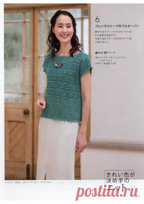 Журнал "Lady Boutique Series" LBS4561 2018г
