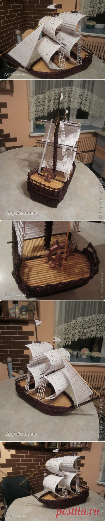 Корабль плетеный. Часть 1 - Плетение из газетных трубочек - Поделки из бумаги - Каталог статей - Рукодел.TV