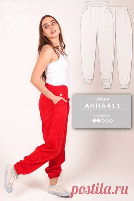 Брюки "Анна" 411 р. 40-58 росс. в 4 ростовых диапазонах
Весь размерный ряд в источнике: https://topsew.ru/pattern/bryuki-anna411/

!!! Выкройки в группе https://vk.com/vykroyka196 размещены с разрешения правообладателя topsew.ru!!!

Рекомендуемые материалы: Ткани средней плотности, мягкие, драпирующиеся.
Пример: мягкая смесовая костюмная ткань, джинсовая ткань малой и средней плотности, замша, костюмный трикотаж, микровельвет и вельвет, велюр.