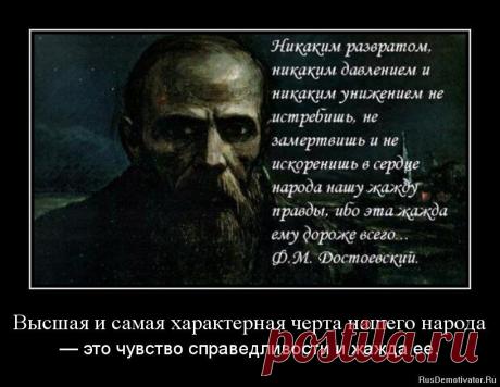Русские (Альбина Кумирова) / Стихи.ру