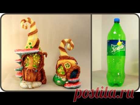 ❣DIY Two Fairy House Lamps Using a Plastic Bottle❣