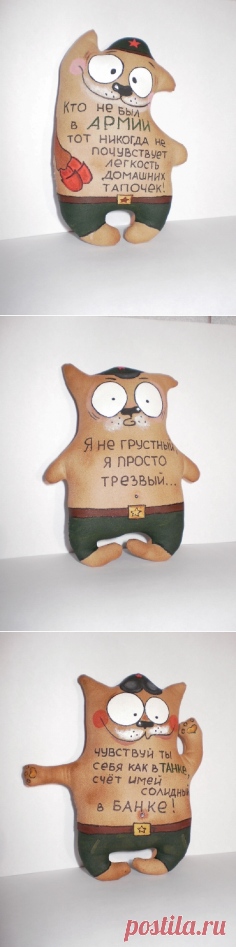Забавная армия к 23 февраля - Идея для сувенира