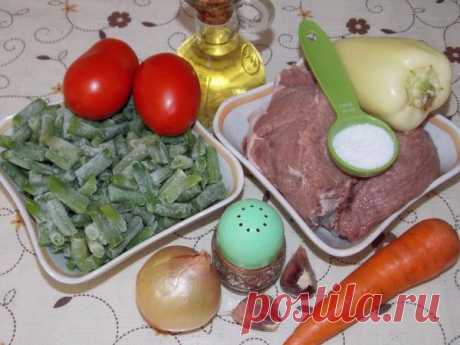 Стручковая фасоль с мясом и овощами | CityWomanCafe.com