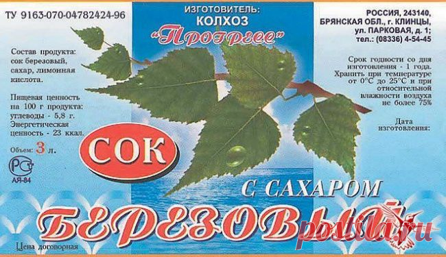 25 советских вещей, о которых не слышали за границей