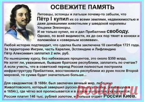 ДРУЗЬЯ , ТОЛЬКО ВМЕСТЕ МЫ ПОБЕДИМ!!!! Давайте привлечём ещё больше людей в нашу группу для борьбы со лживыми УкроСМИ. Если вы за В.Путина и Россию, тогда присоединяйтесь к группе и пригласите пожалуйста друзей. Ссылка &gt;&gt; ok.ru/ya..za..putina