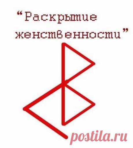 РУНЫ И РУНИЧЕСКАЯ МАГИЯ | !!! НИ ДНЯ БЕЗ МАГИИ И ЧУДЕС !!!