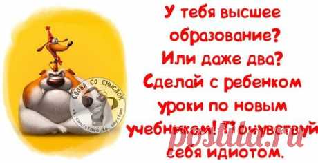 Ищу работу принцессой...