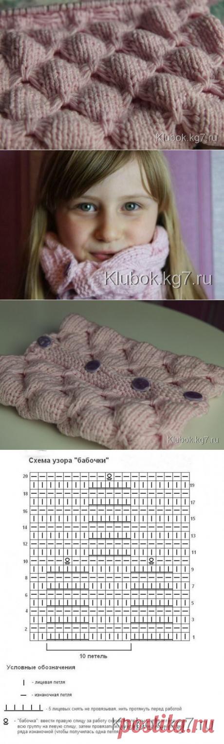 Узор | Клубок