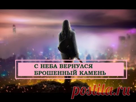 НИКОГДА не поступайте так с мужчиной, если не хотите остаться одной...
