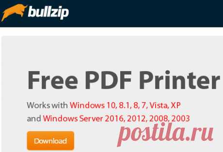 PDF Printer Bullzip работает как принтер Microsoft Windows и позволяет писать PDF документы практически из любого приложения Microsoft Windows. Эта программа является FREEWARE с ограничениями, что означает, что существует бесплатная версия для личного и коммерческого использования до 10 пользователей.
